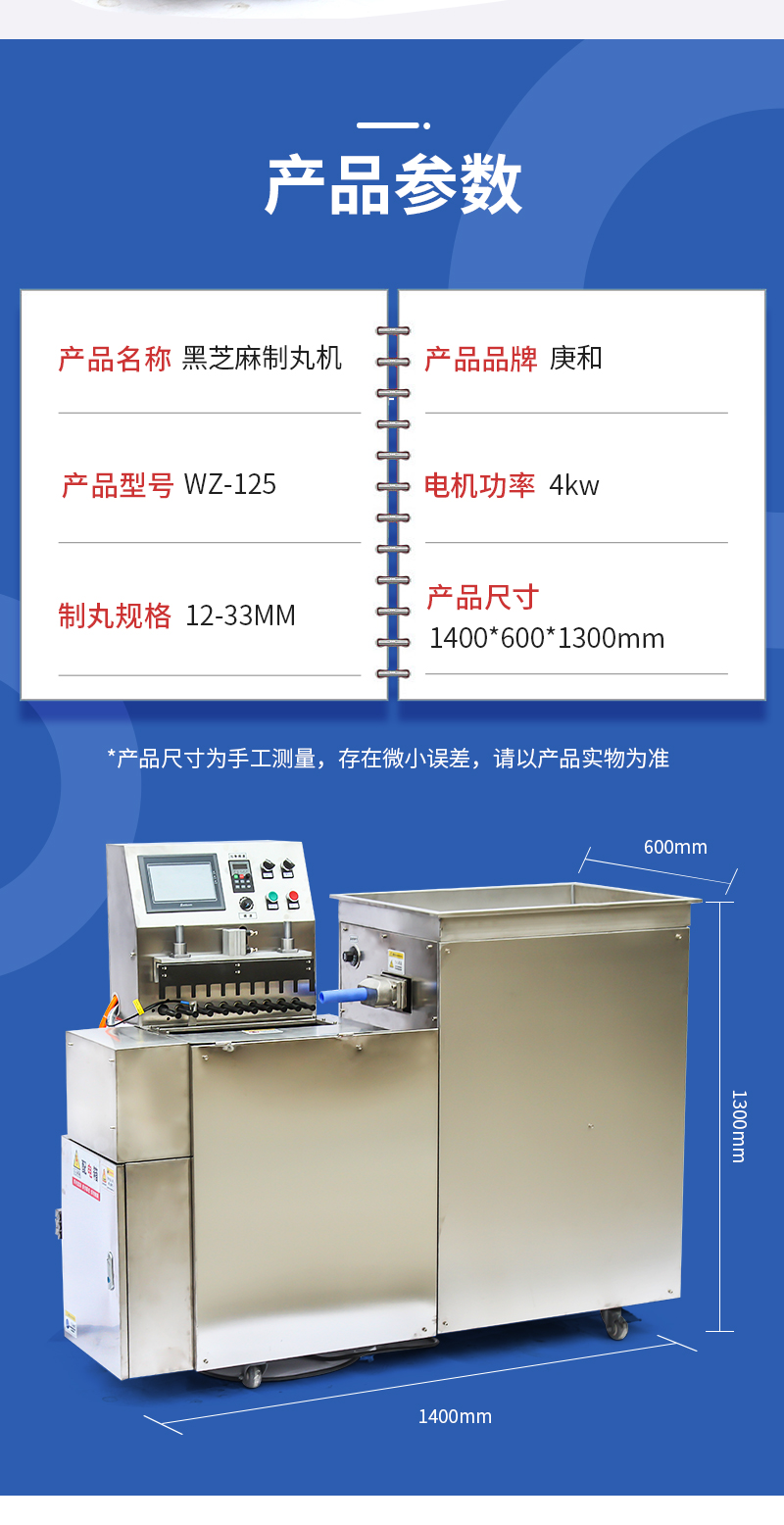 長沙天和制藥機械設(shè)備有限公司,長沙天和制藥機械設(shè)備,天和制藥機械設(shè)備,中藥壓片機,中藥粉碎機,中藥切片機,中藥制丸機哪家好